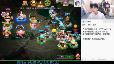 专业估号调号找号