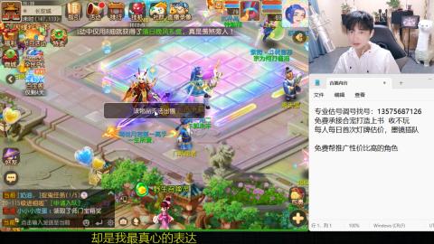 专业估号调号找号