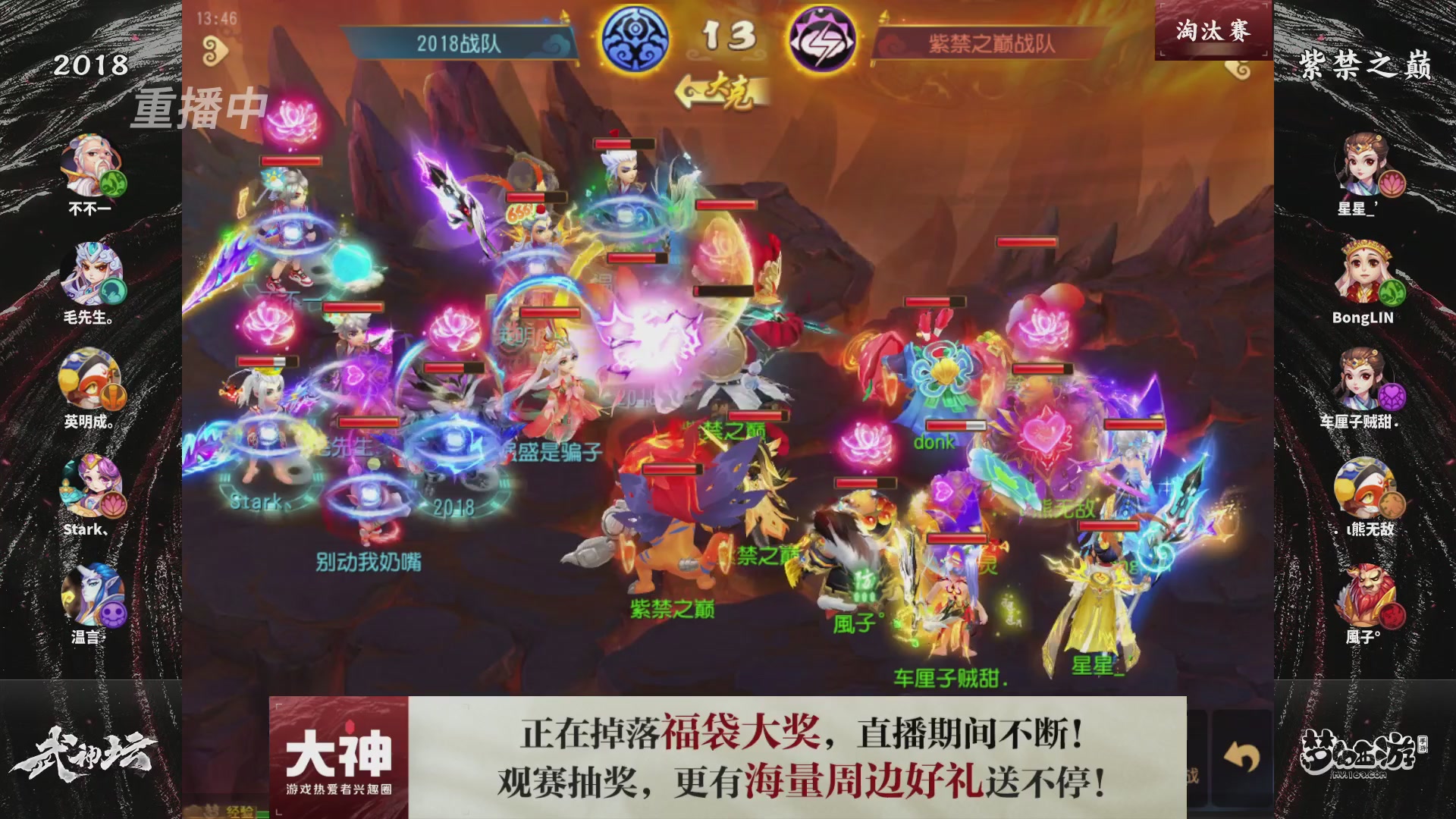 梦手第122届武神坛