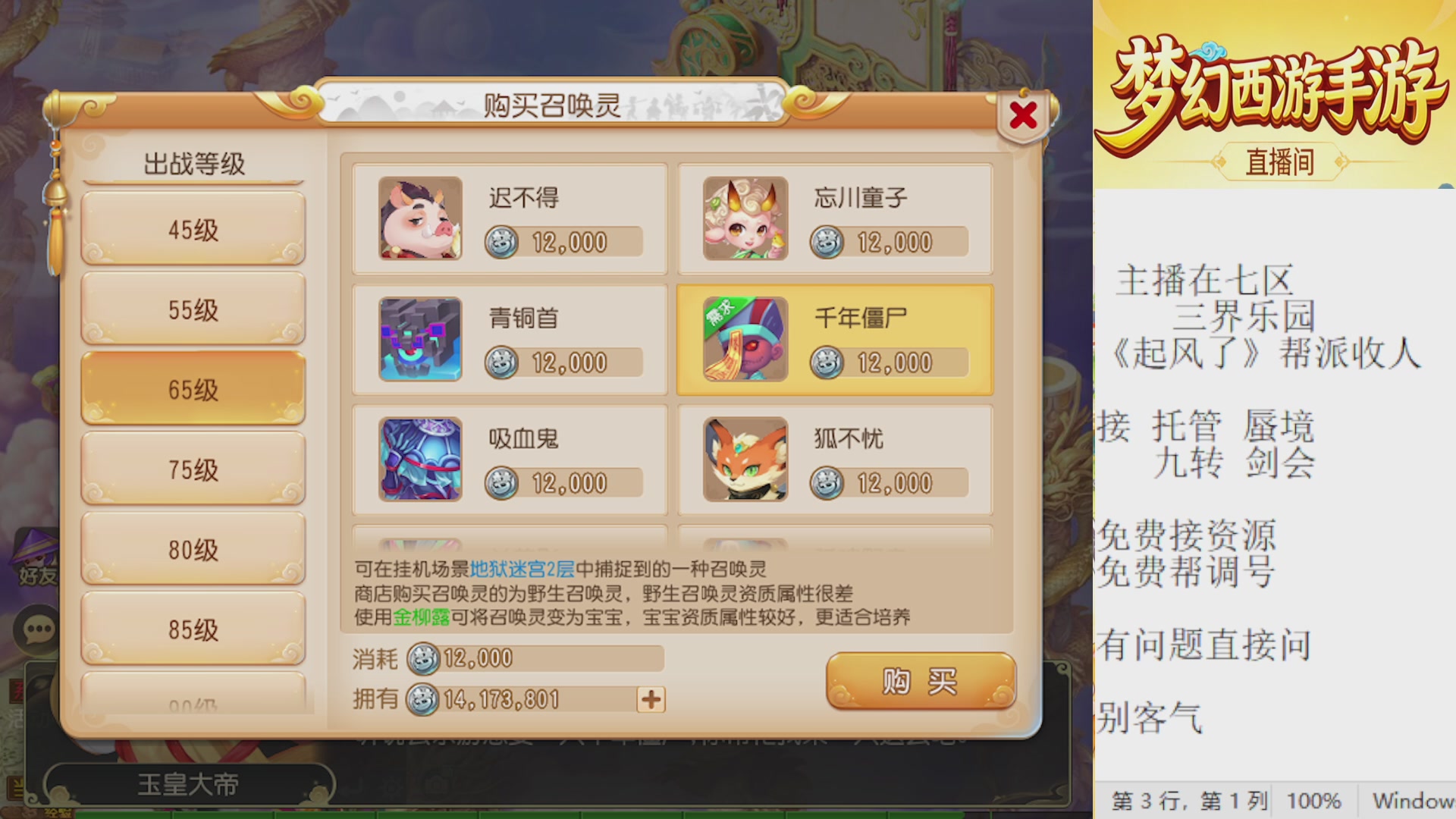 来来来，一起唠唠嗑