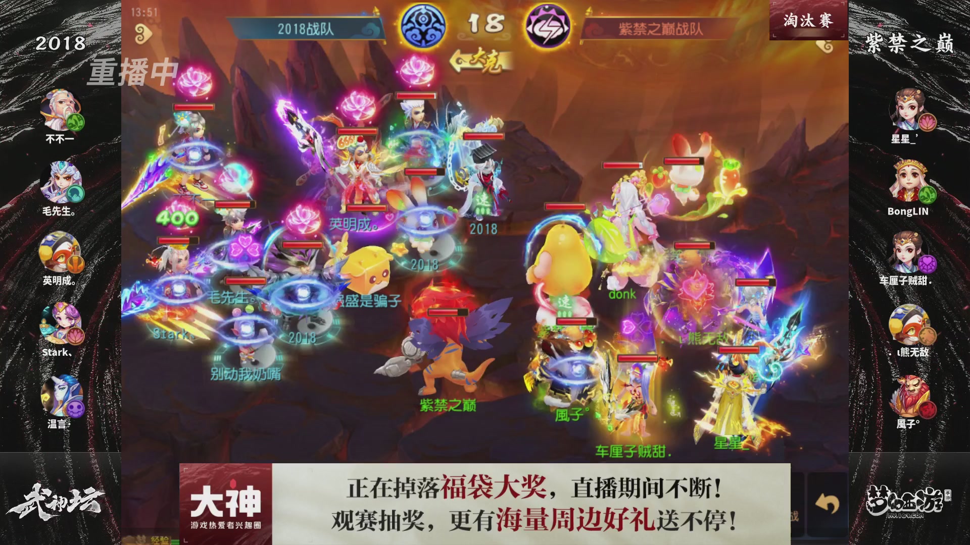 梦手第122届武神坛