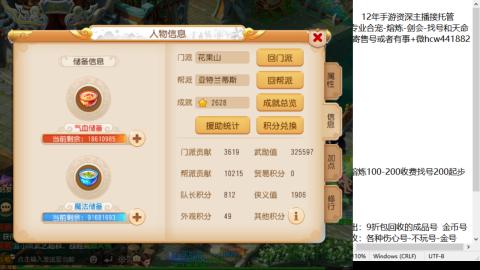 接熔练-估价找号-金银-剑会
