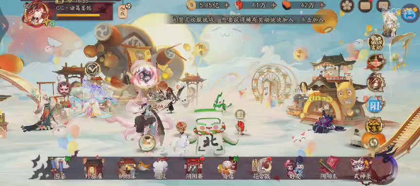 绝版晴明扇投放点