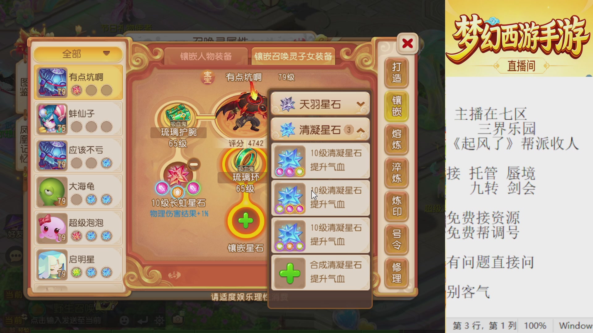 来来来，一起唠唠嗑