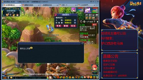 【彩云之南】144难民第604天