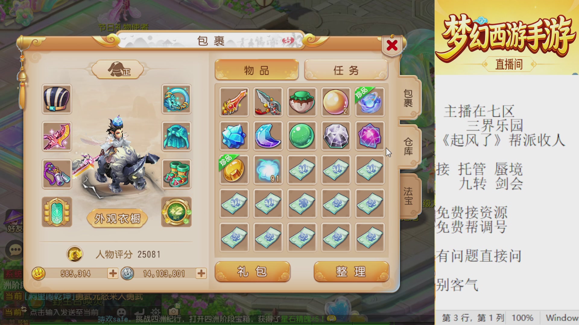 来来来，一起唠唠嗑