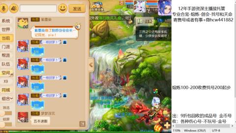 接熔练-找号-金银-练宠粽子月饼