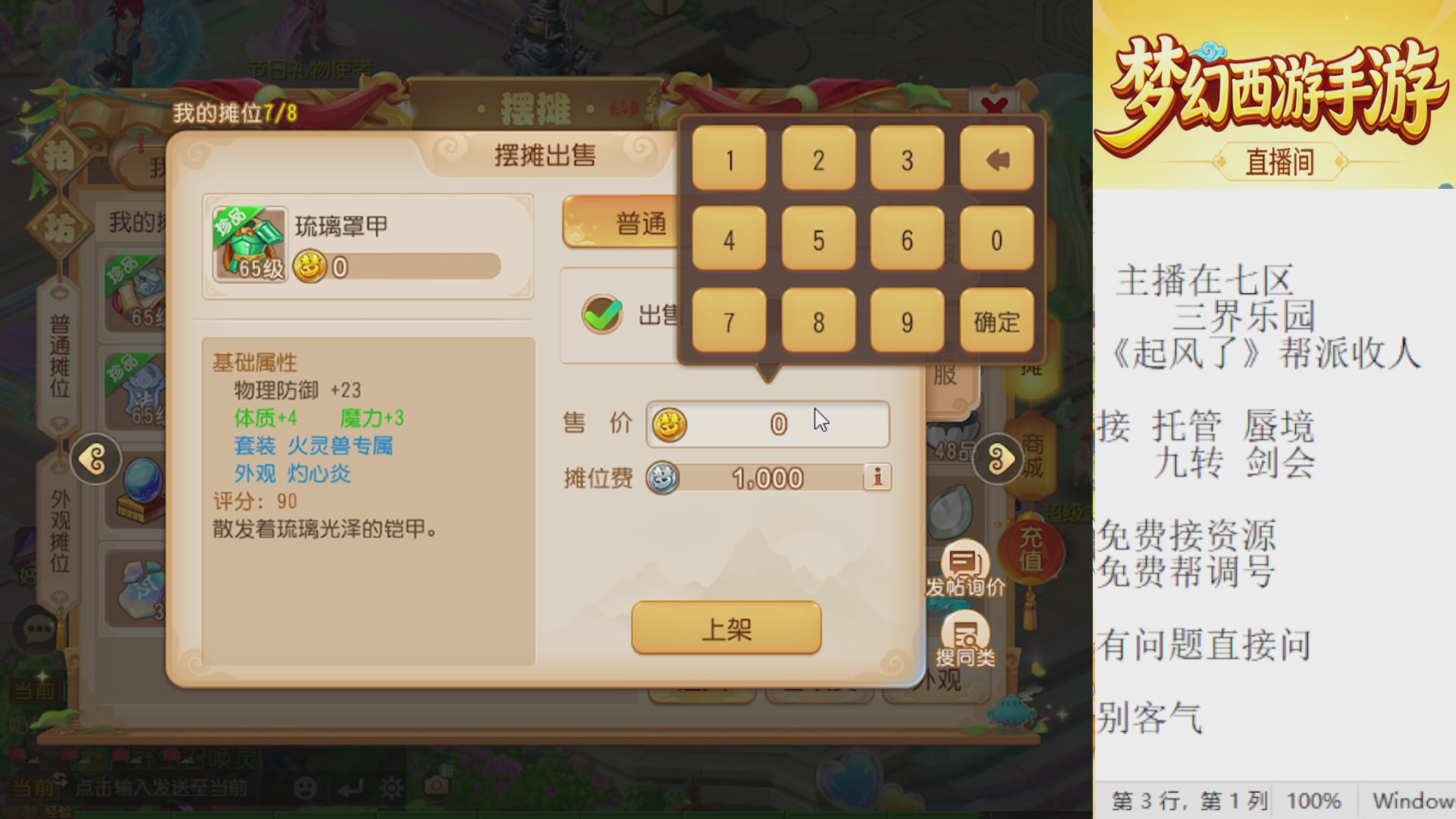 来来来，一起唠唠嗑
