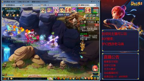 【彩云之南】144难民第604天