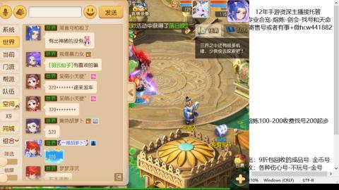 接熔练-估价找号-金银-剑会