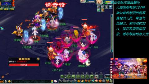 大观园神仙区