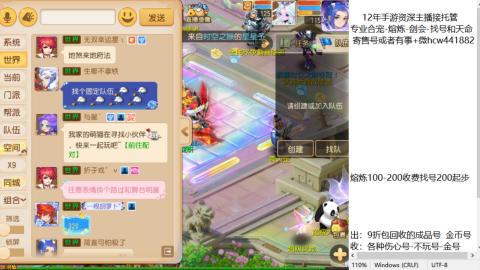 接熔练-找号-金银-练宠粽子月饼