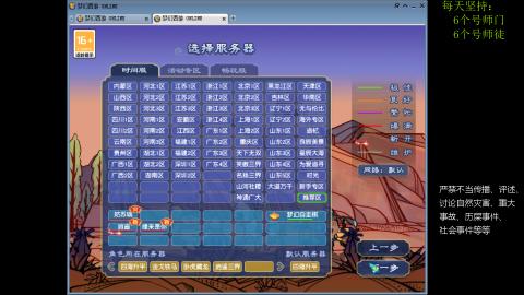低端养号，枯燥养老，欢迎聊天