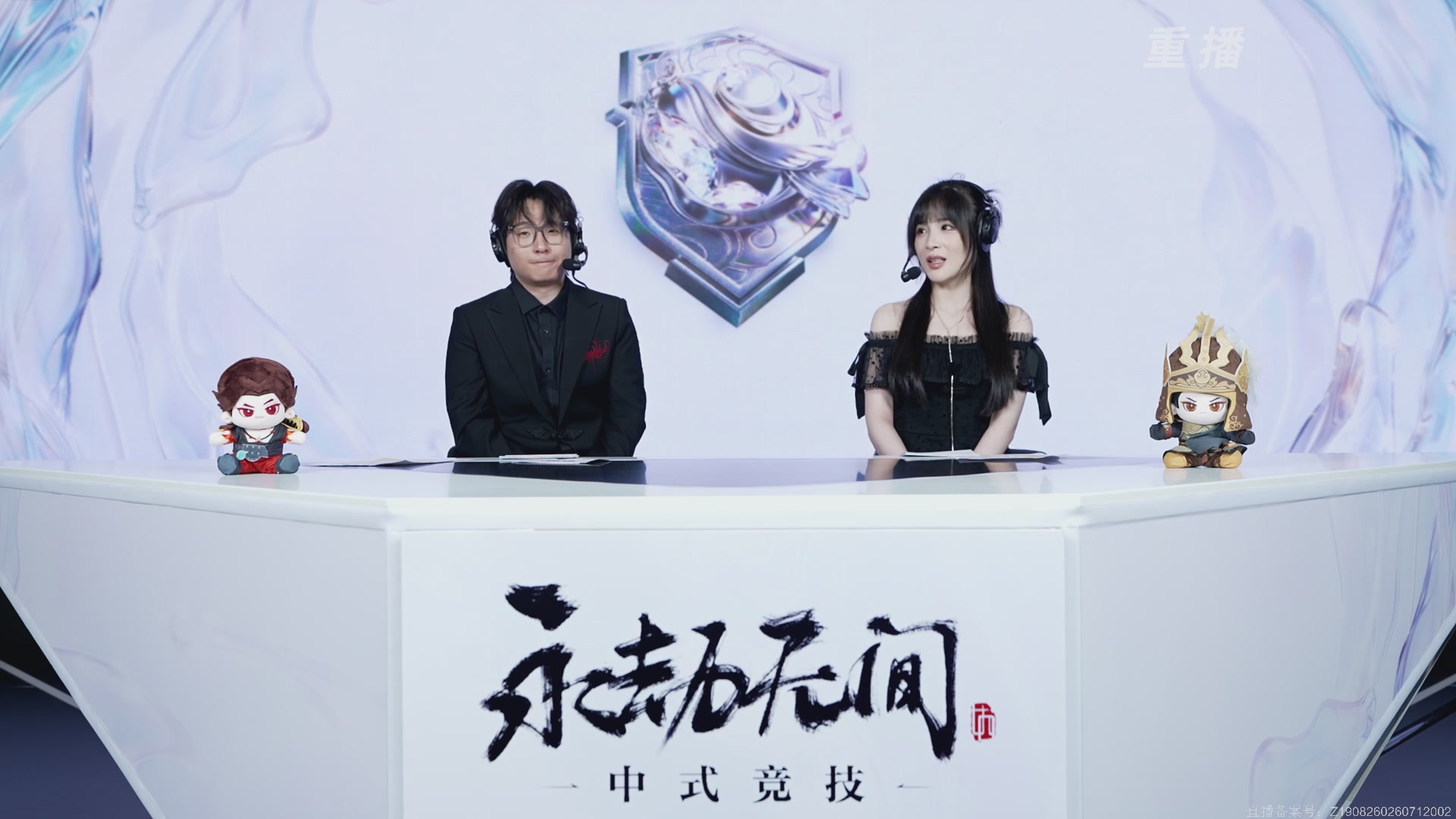 【重播】2026永劫无间锦鲤杯总决赛Day2