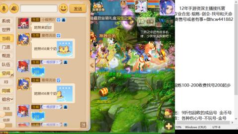 接熔练-估价找号-金银-剑会