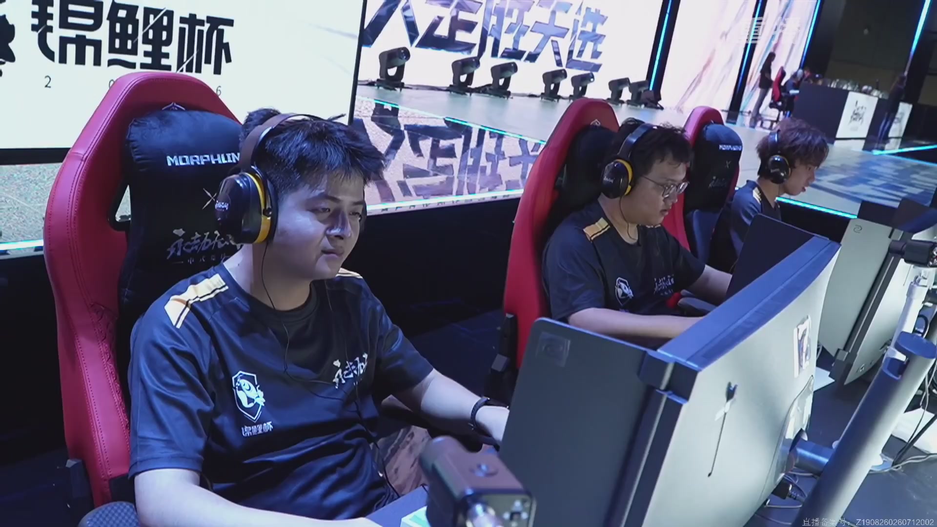 【重播】2026永劫无间锦鲤杯总决赛Day2
