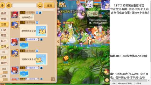 接熔练-找号-金银-练宠粽子月饼