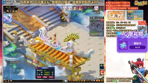 花好月圆难民补号努力飞升