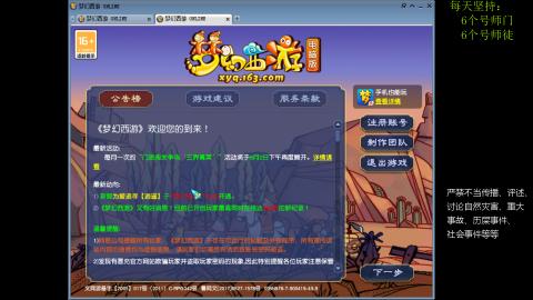 低端养号，枯燥养老，欢迎聊天