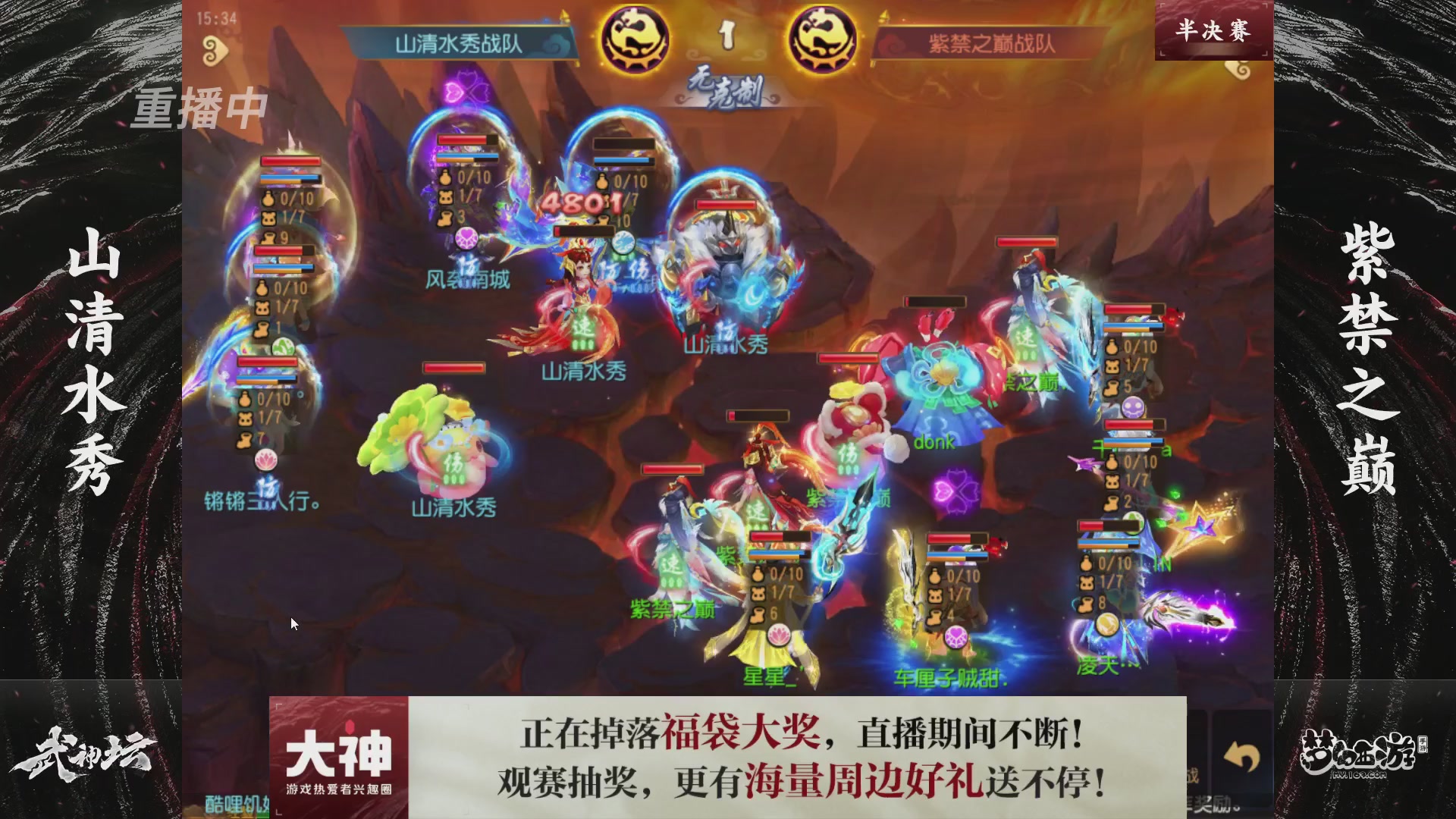 梦手第122届武神坛