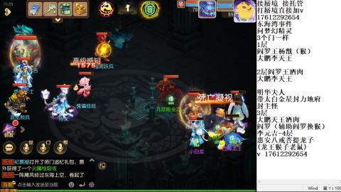 轻享服蜃境九转剑会天命之奕
