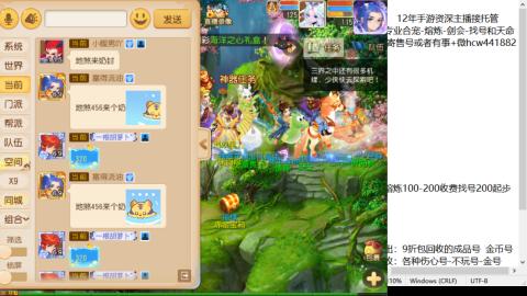 接熔练-估价找号-金银-剑会