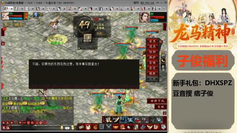 完了完了 要走了