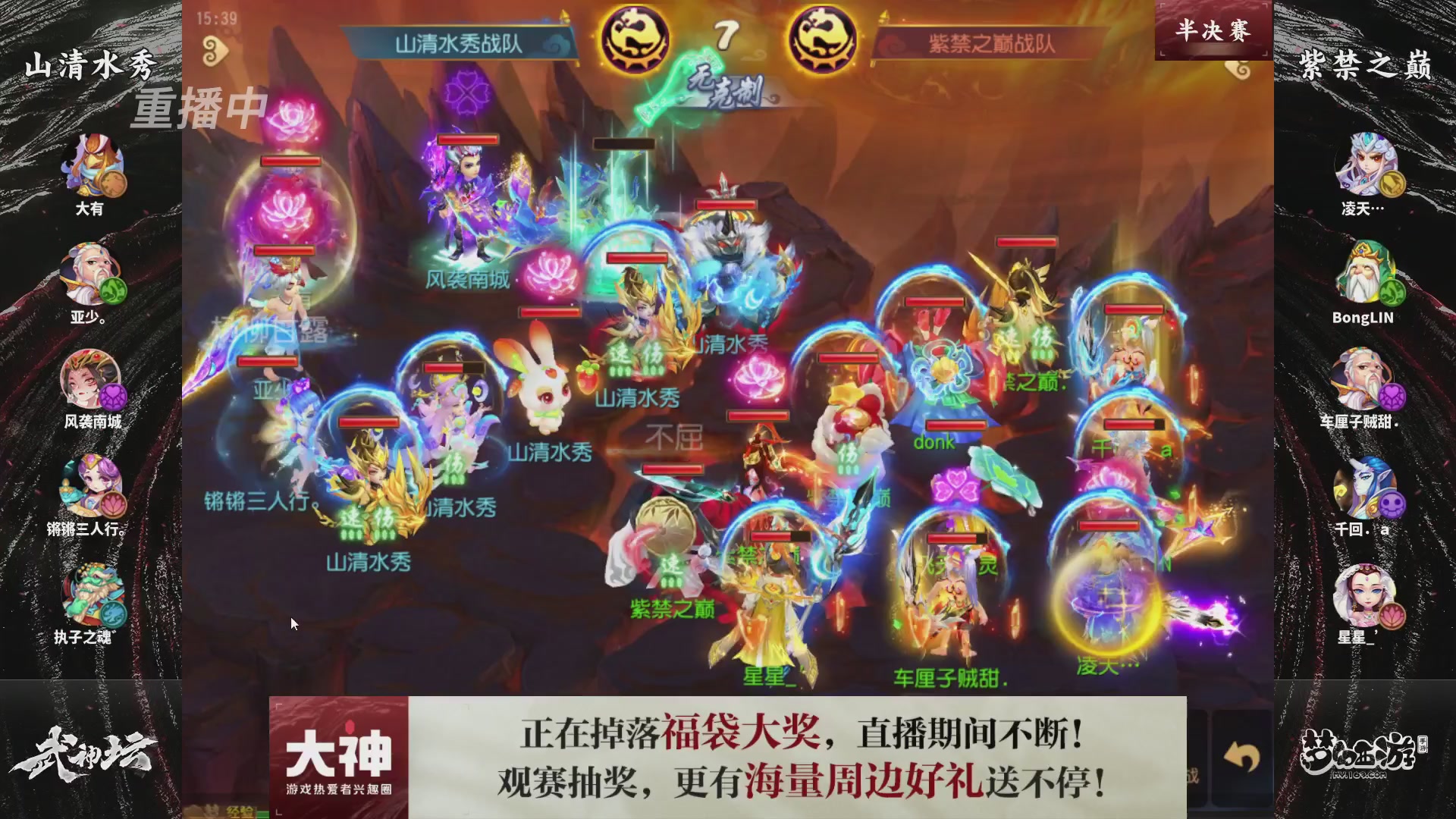 梦手第122届武神坛