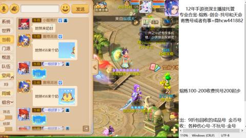接熔练-找号-金银-练宠粽子月饼