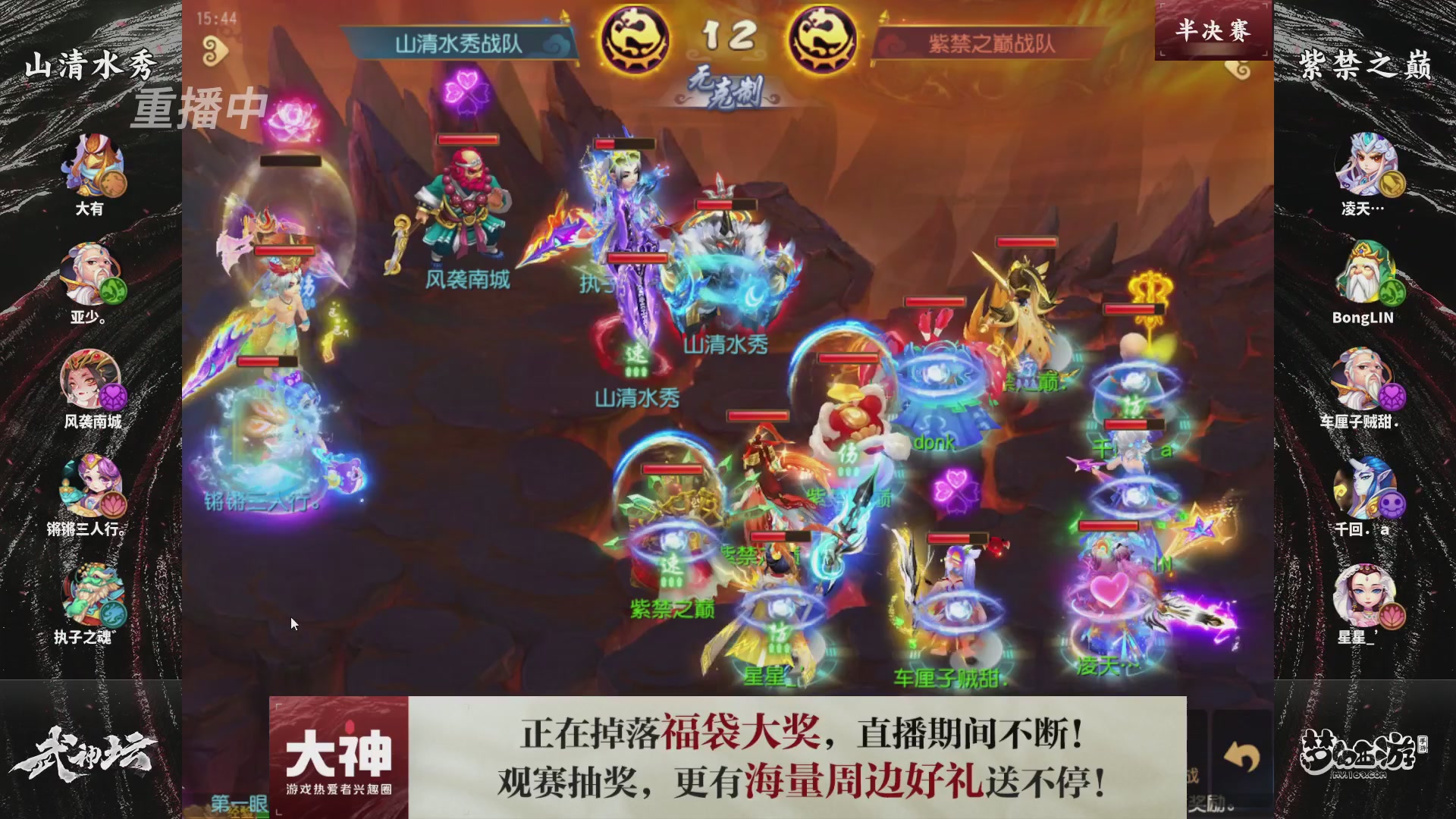 梦手第122届武神坛