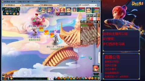 【彩云之南】144难民第604天