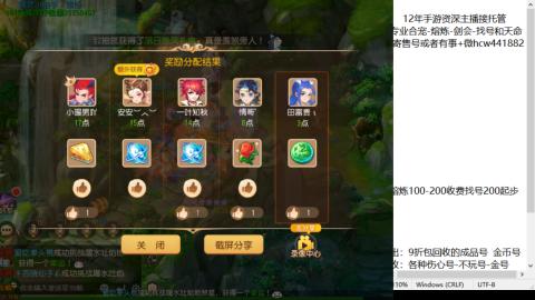 接熔练-估价找号-金银-剑会