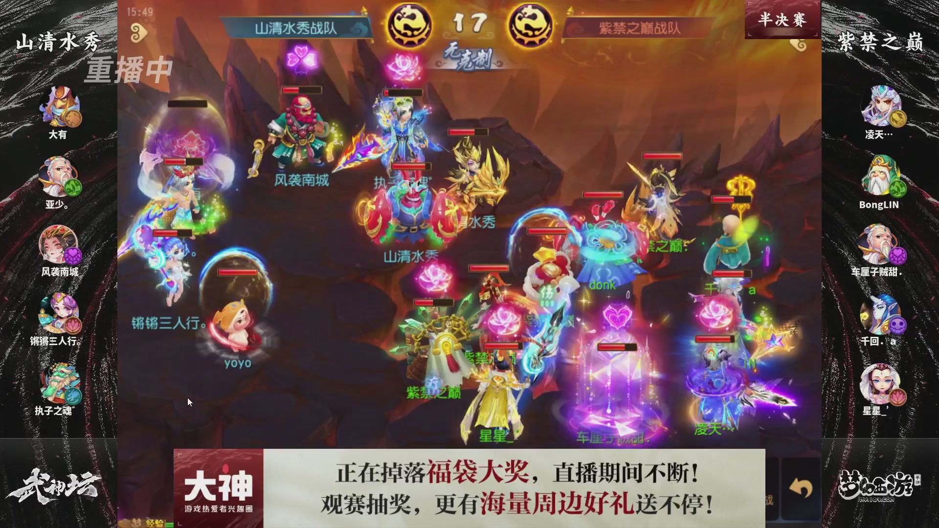 梦手第122届武神坛