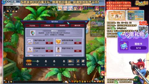 花好月圆难民补号努力飞升