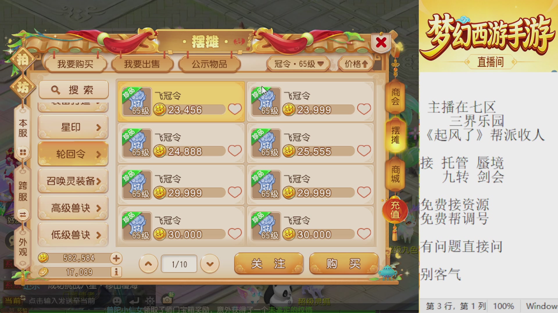 来来来，一起唠唠嗑