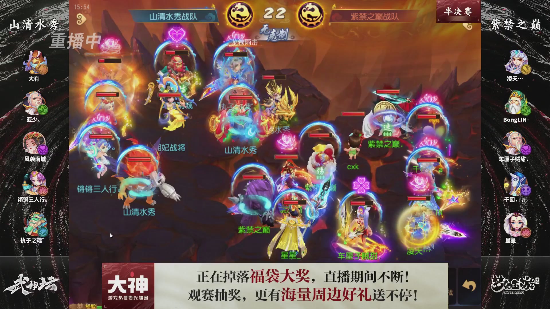 梦手第122届武神坛