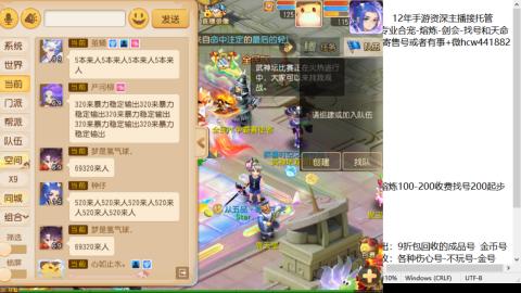 接熔练-估价找号-金银-剑会