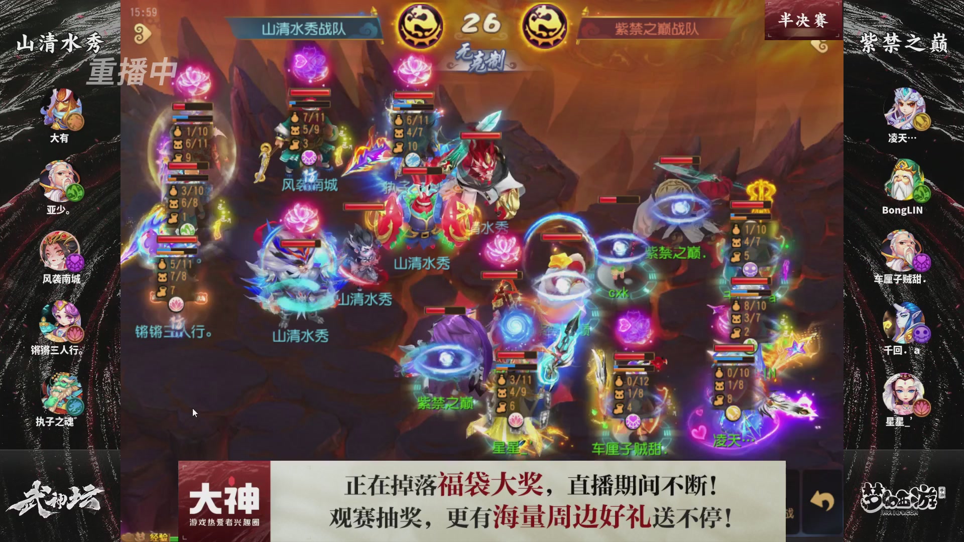 梦手第122届武神坛