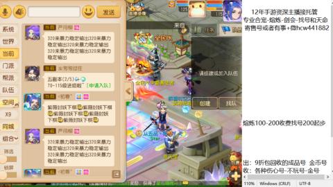 接熔练-找号-金银-练宠粽子月饼