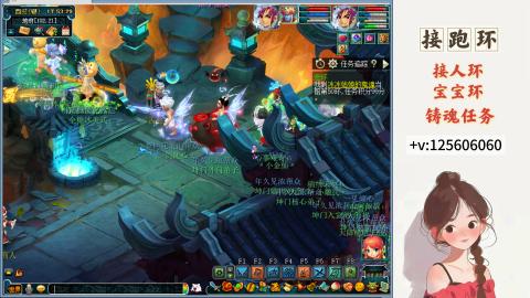 接跑玉，跑环 接人环 宠环