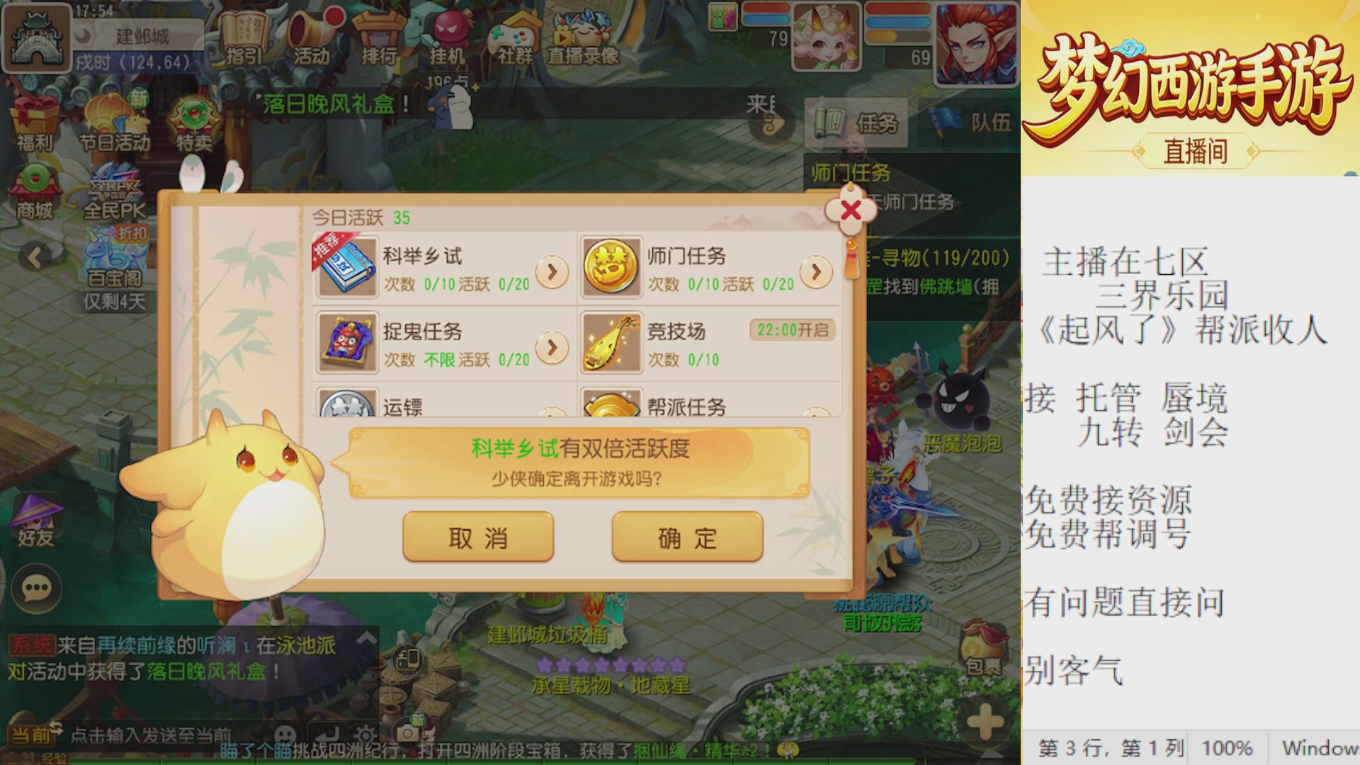 来来来，一起唠唠嗑