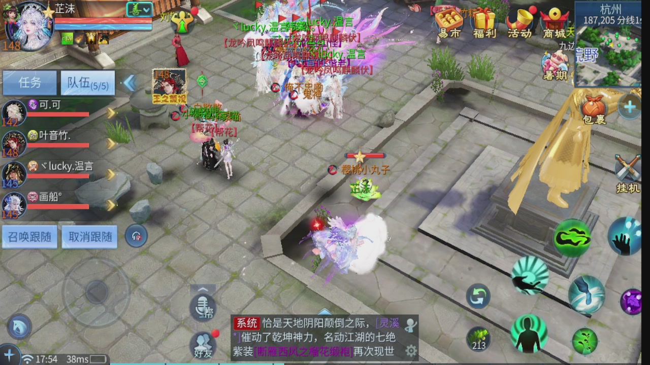 接托管  接团队打架