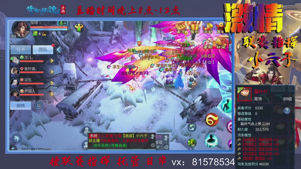 接托管升级