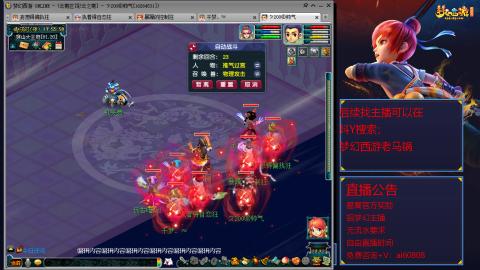 【彩云之南】144难民第604天