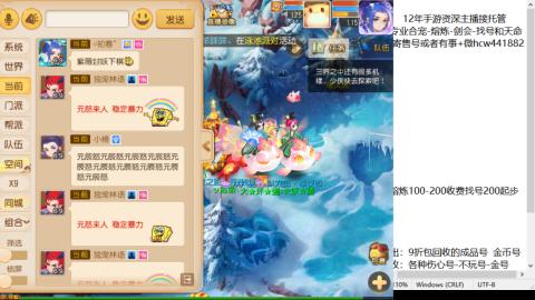 接熔练-估价找号-金银-剑会