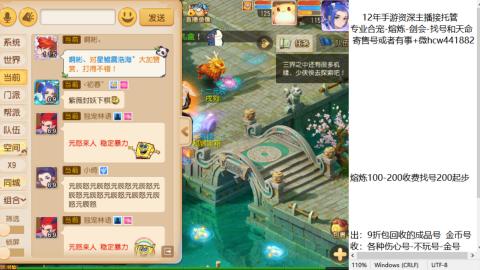 接熔练-找号-金银-练宠粽子月饼