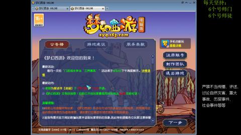 低端养号，枯燥养老，欢迎聊天