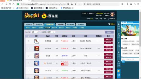欢迎来到我的直播间