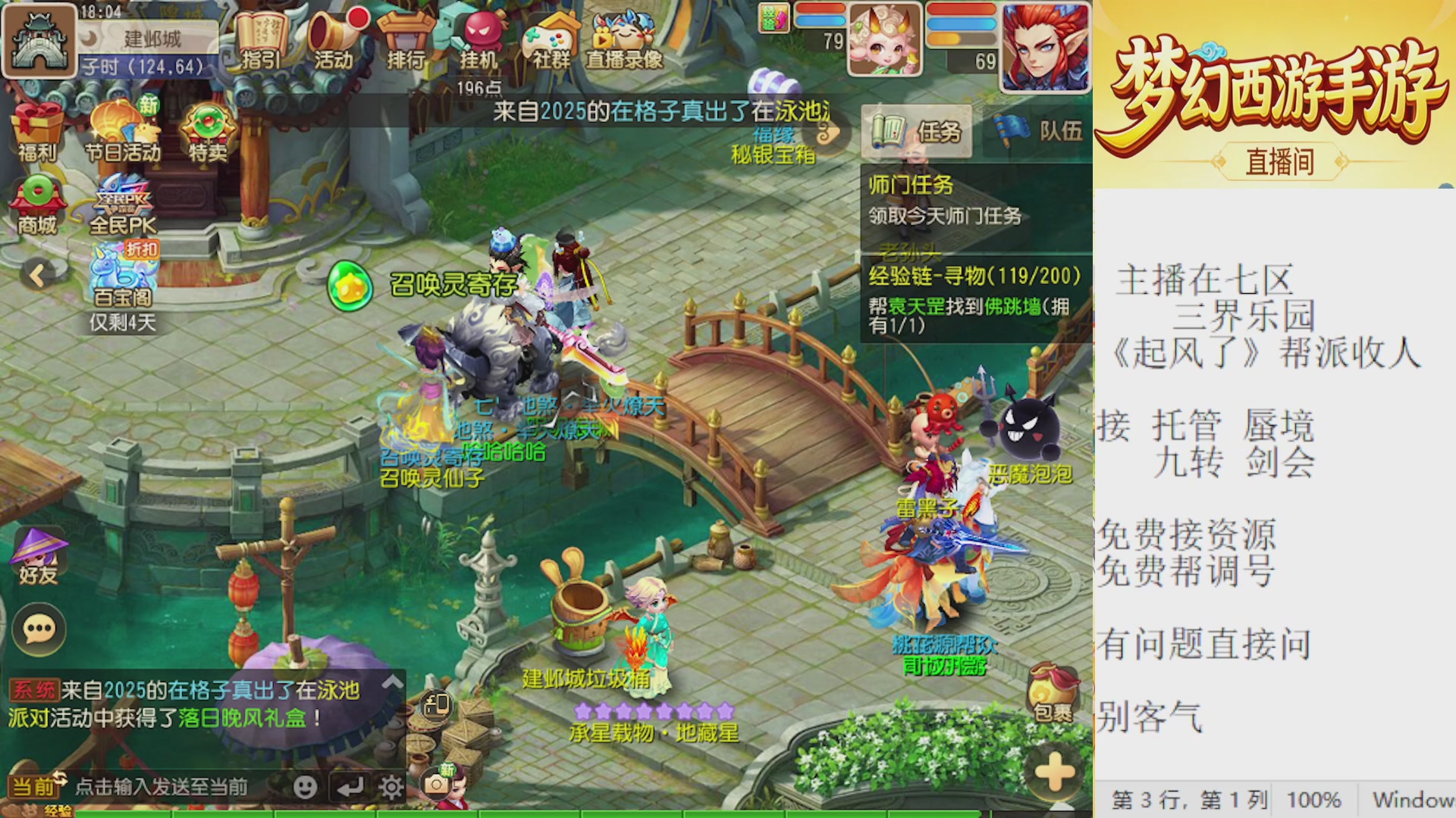 来来来，一起唠唠嗑