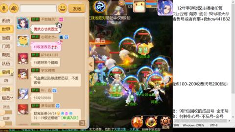 接熔练-估价找号-金银-剑会